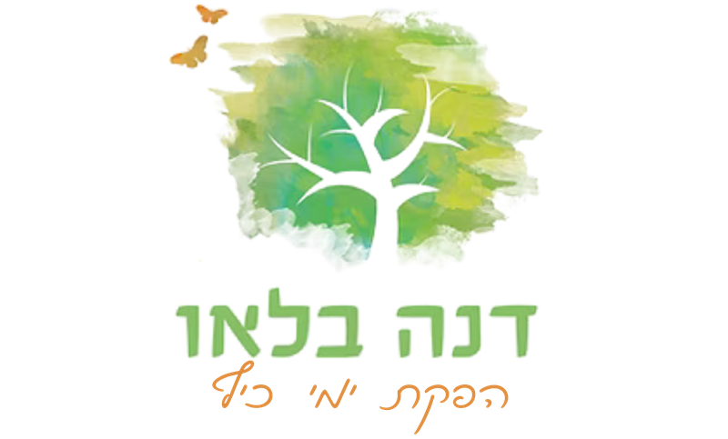 דנה בלאו הפקות ימי כיף